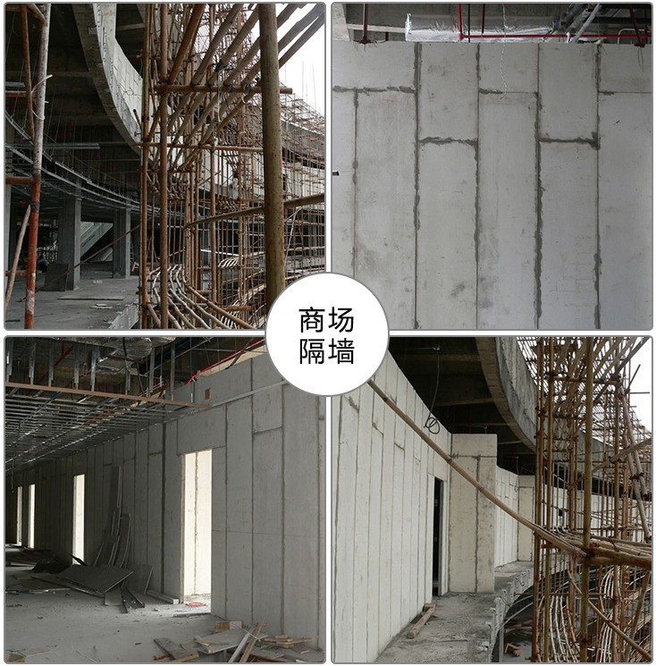 轻质隔墙板施工现场 